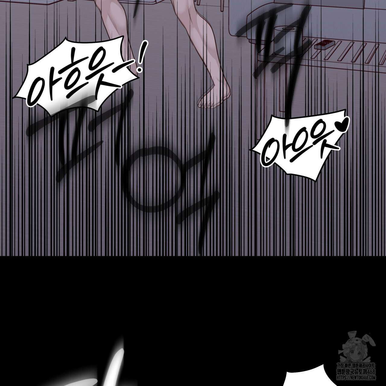알파친구 51화 61