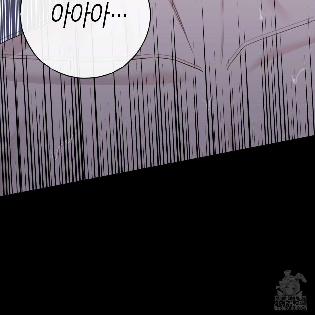 알파친구 51화 70