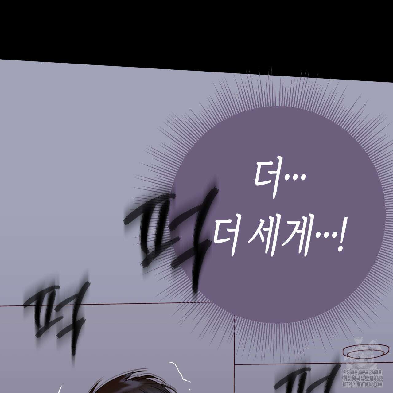 알파친구 51화 71