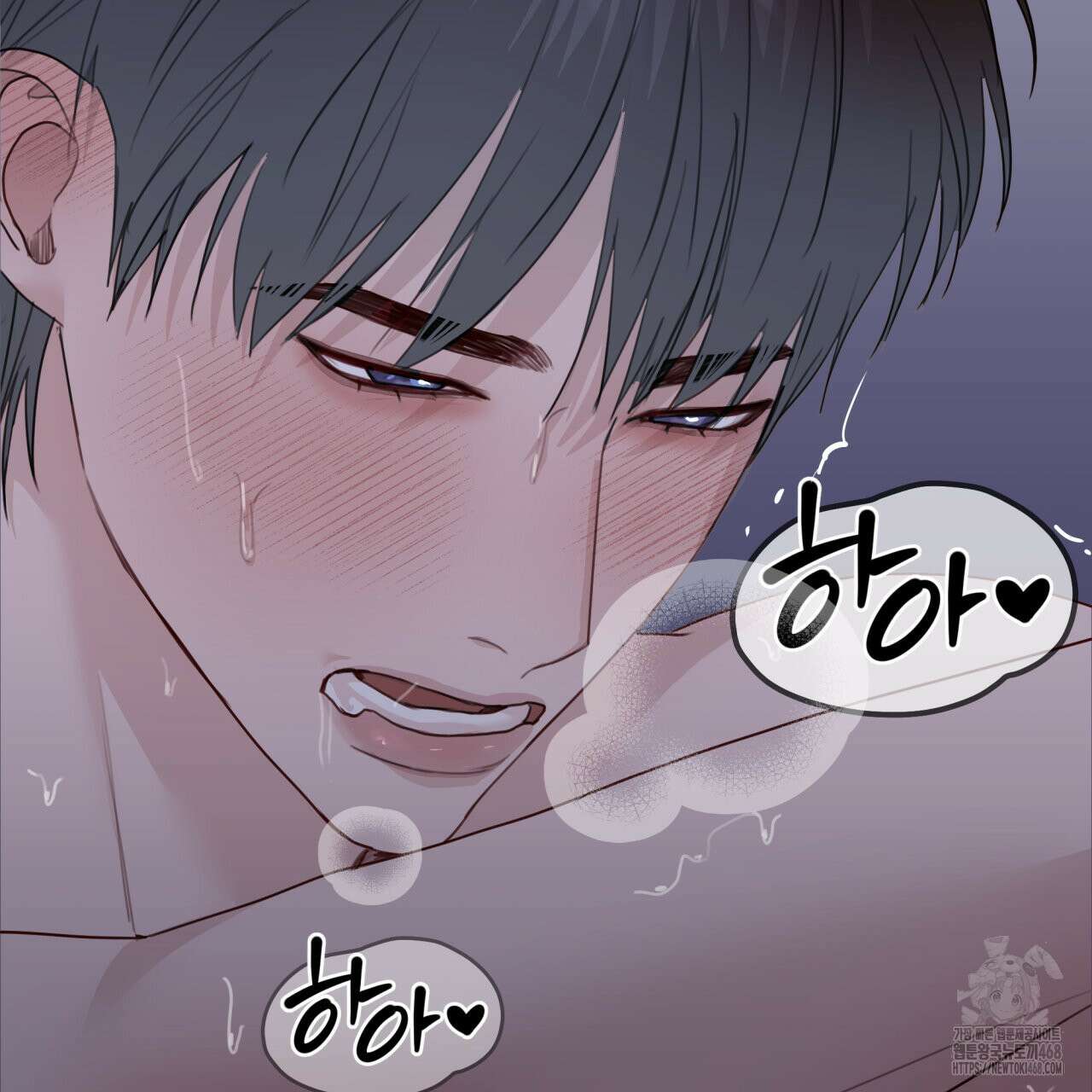 알파친구 51화 76