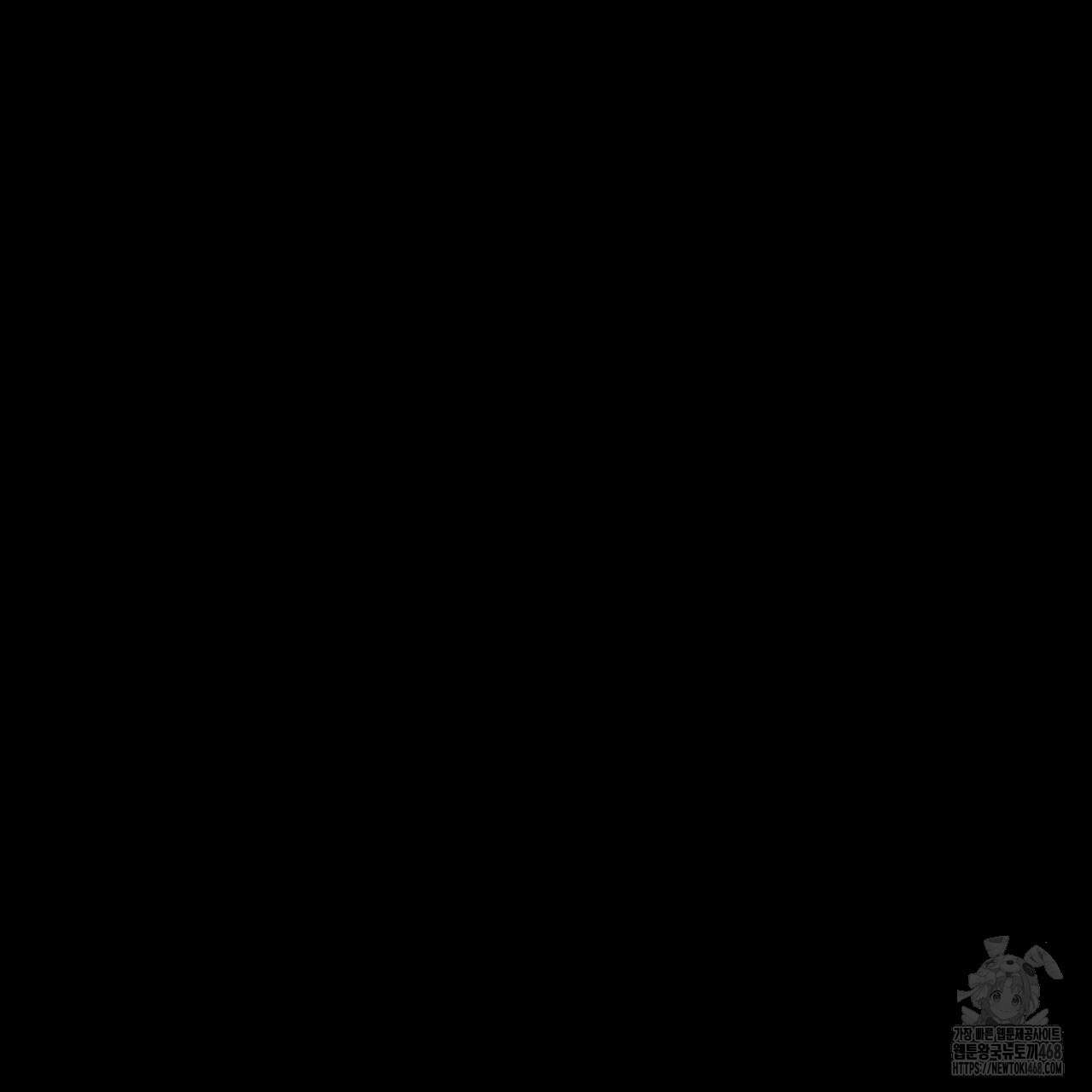 알파친구 51화 81