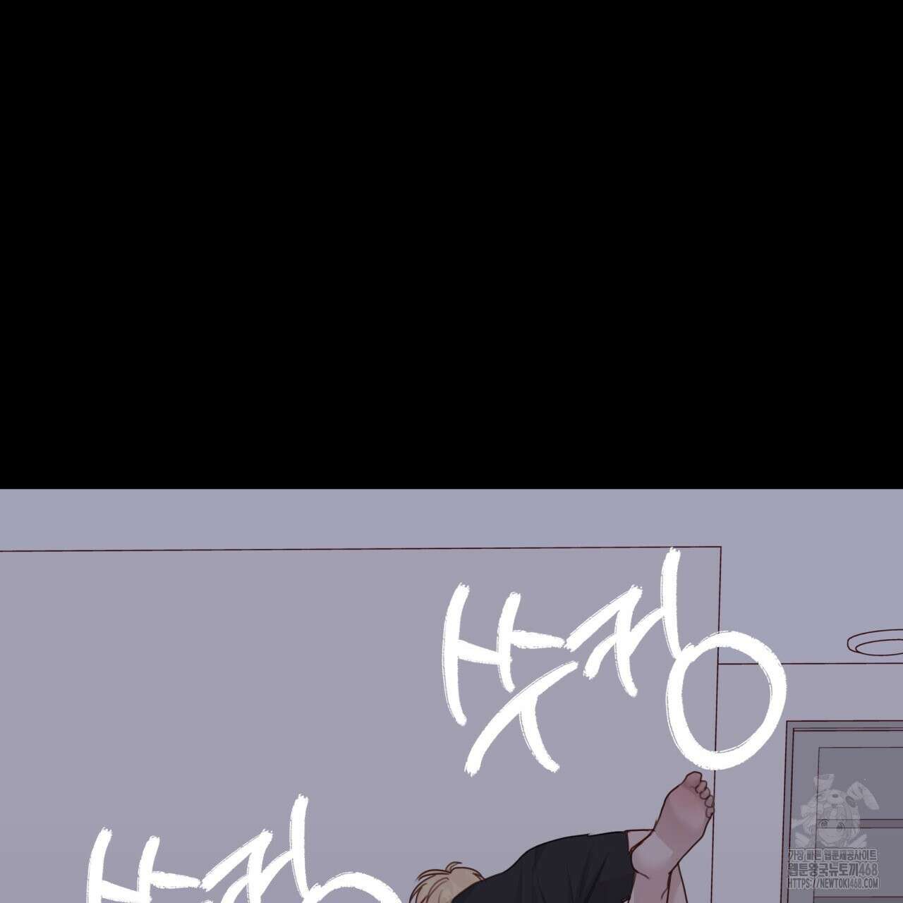알파친구 51화 82