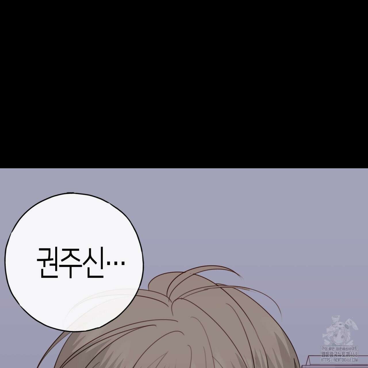 알파친구 51화 84