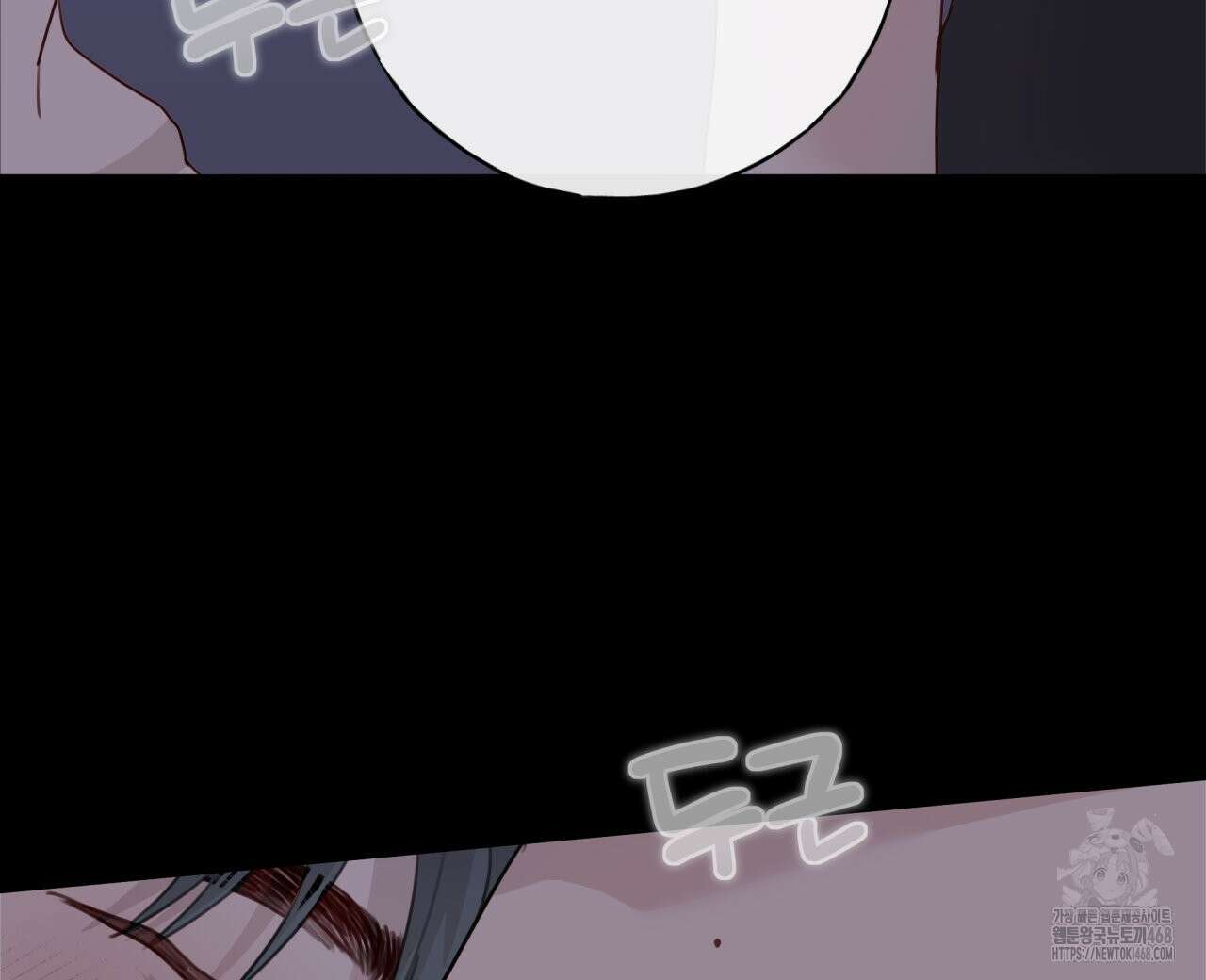 알파친구 51화 88