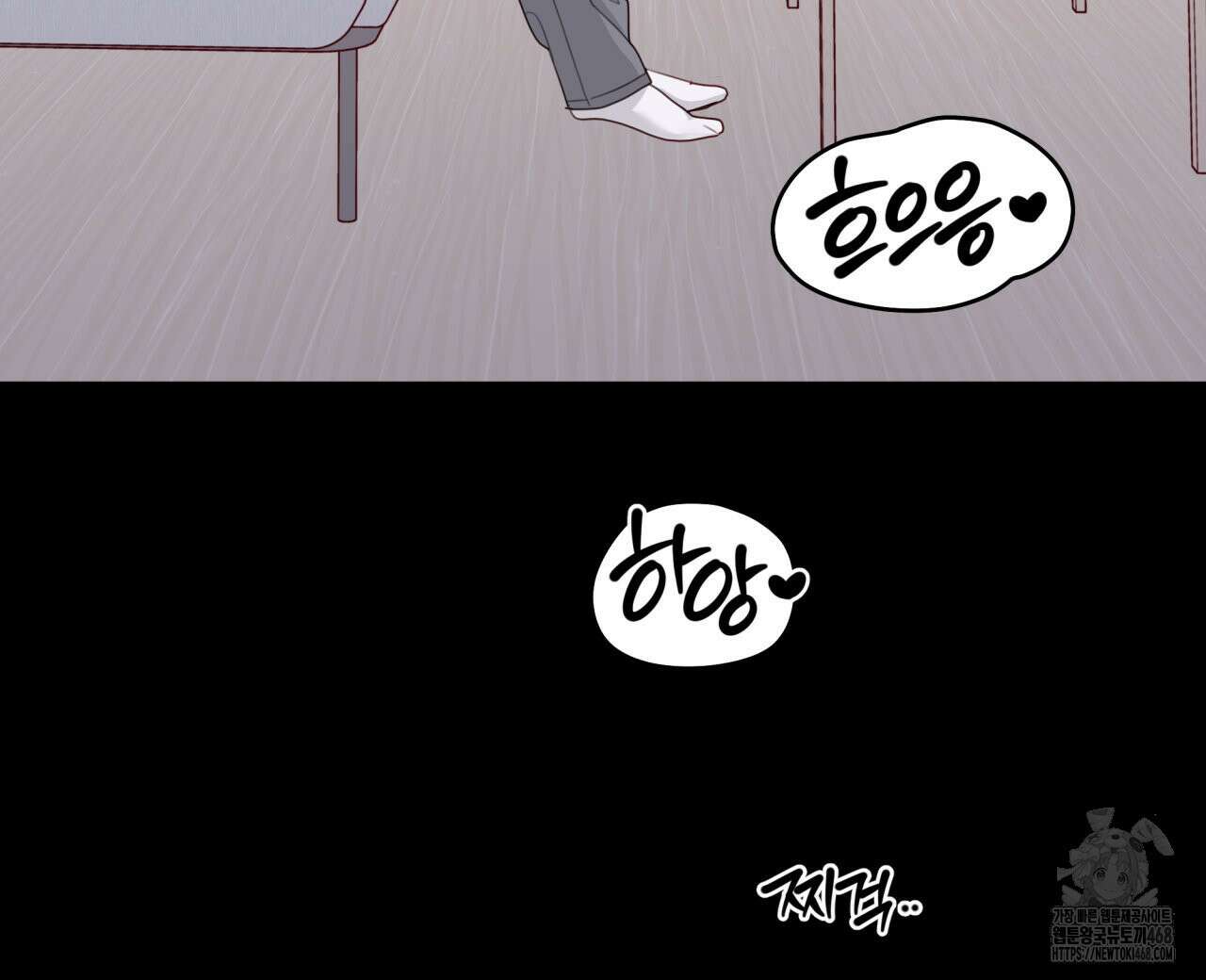 알파친구 51화 96