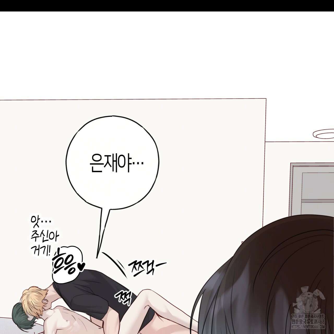 알파친구 51화 100