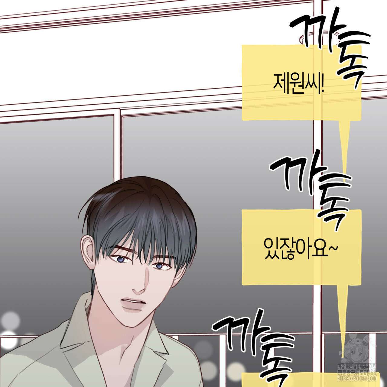 알파친구 51화 102