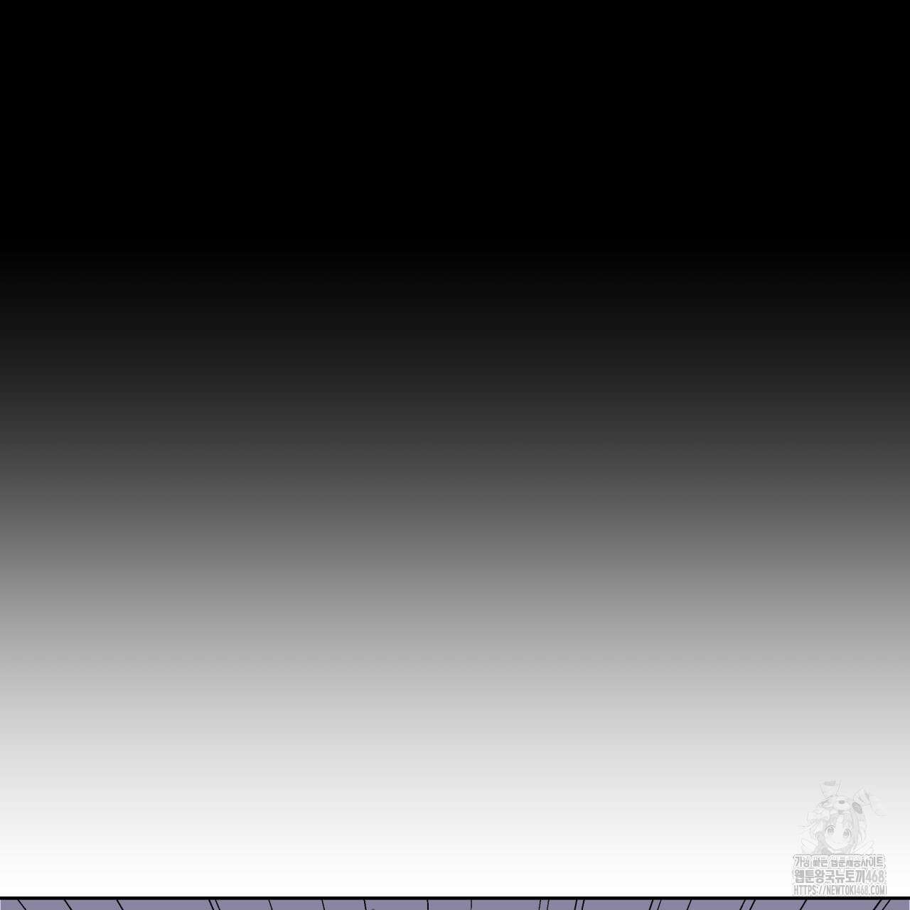 알파친구 51화 106