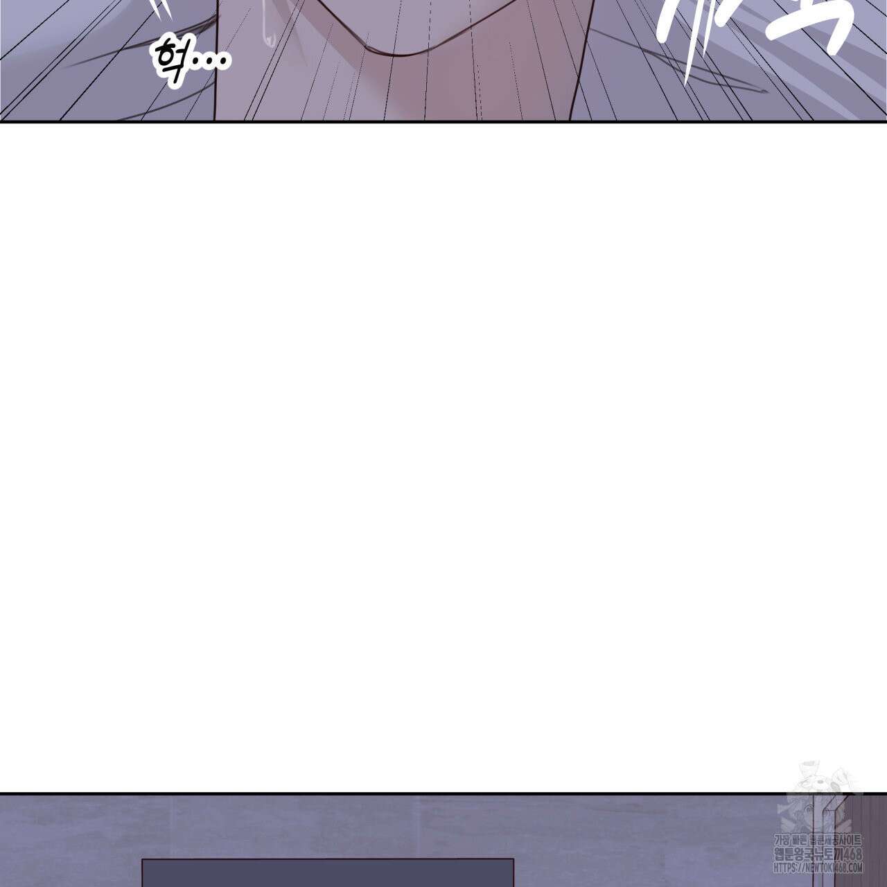 알파친구 51화 108
