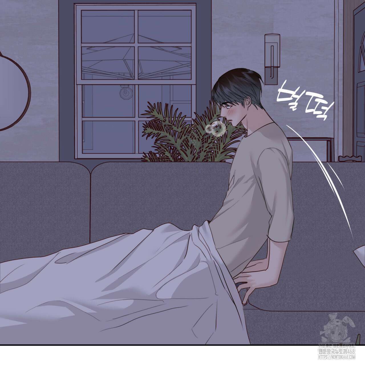 알파친구 51화 109