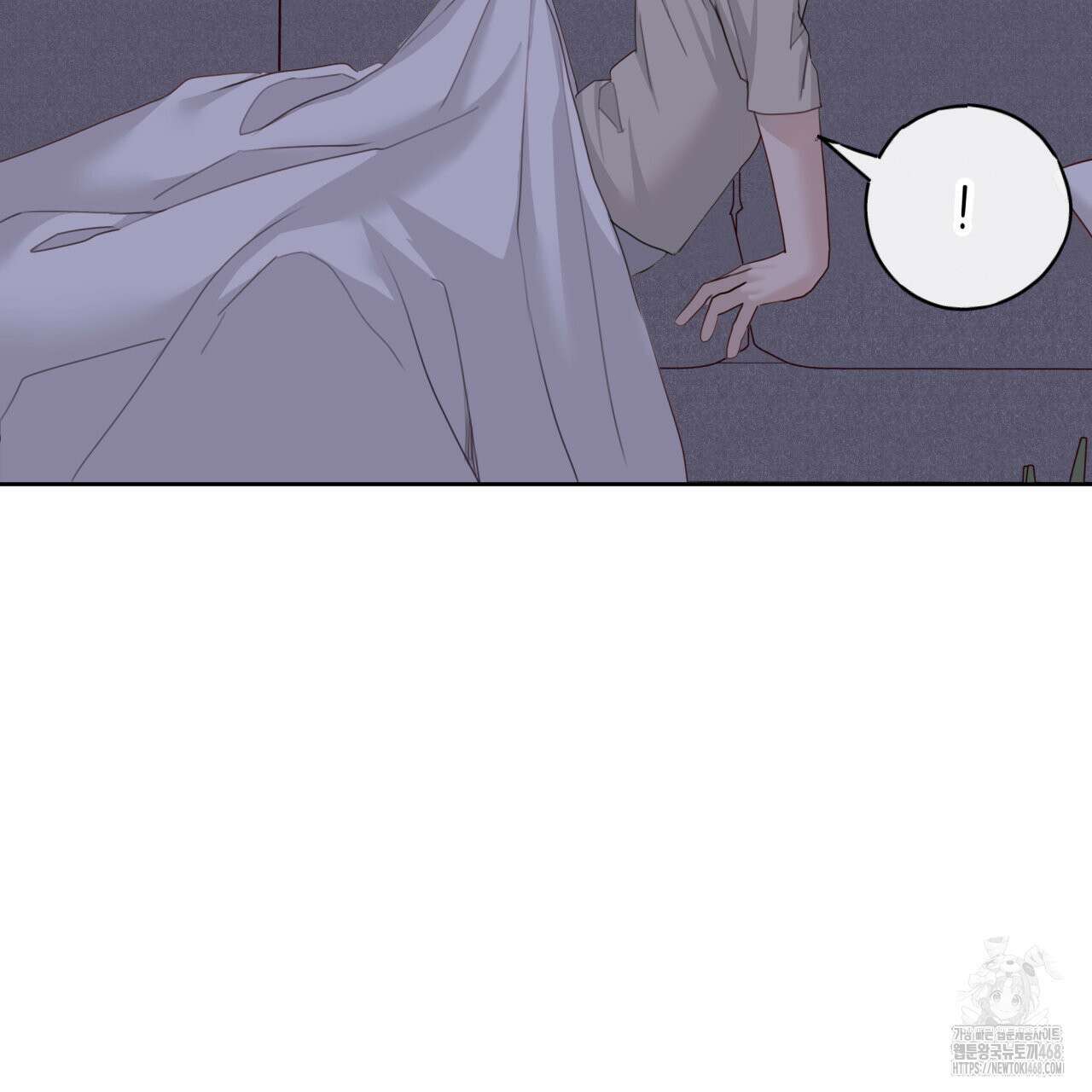 알파친구 51화 111