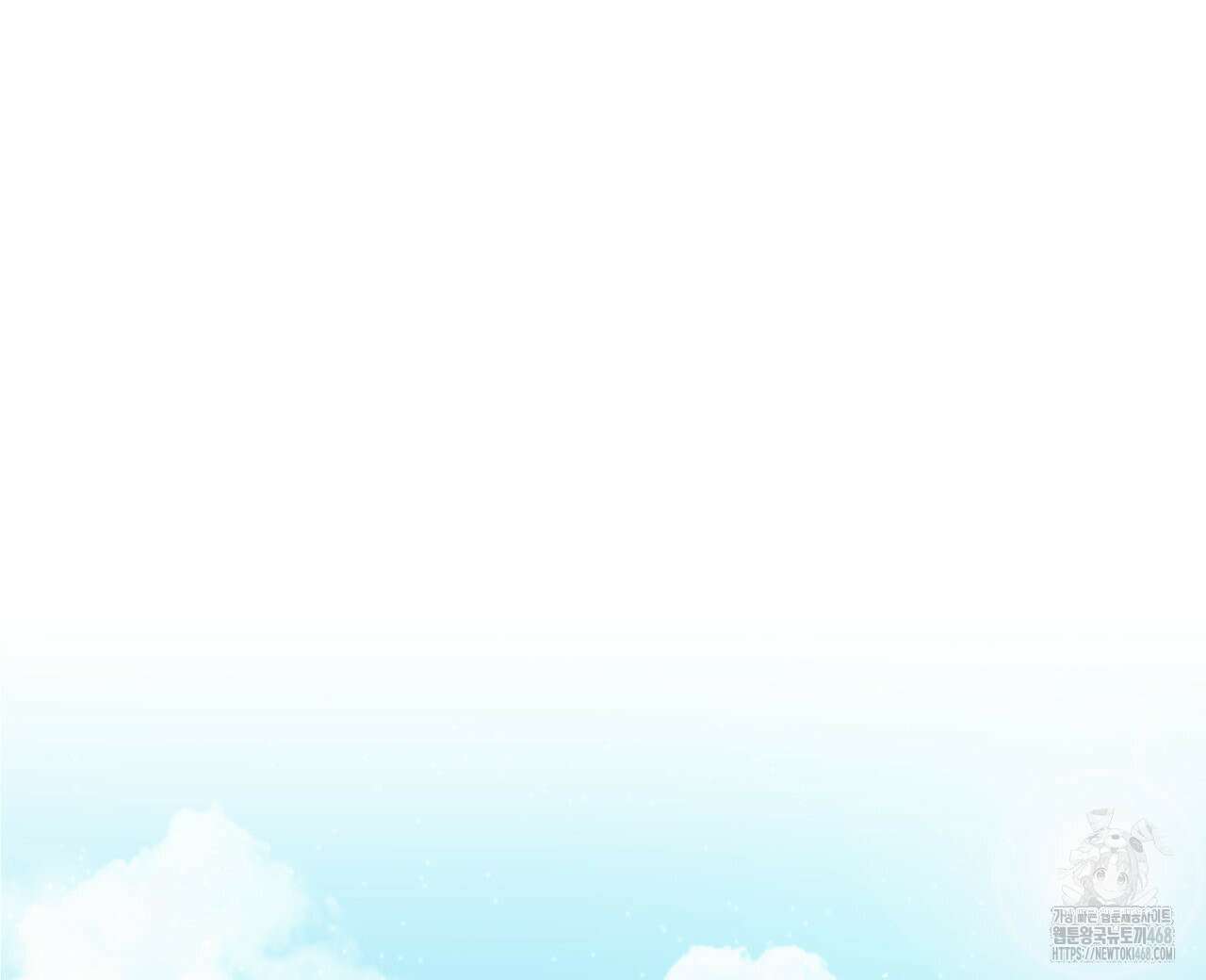 알파친구 51화 112