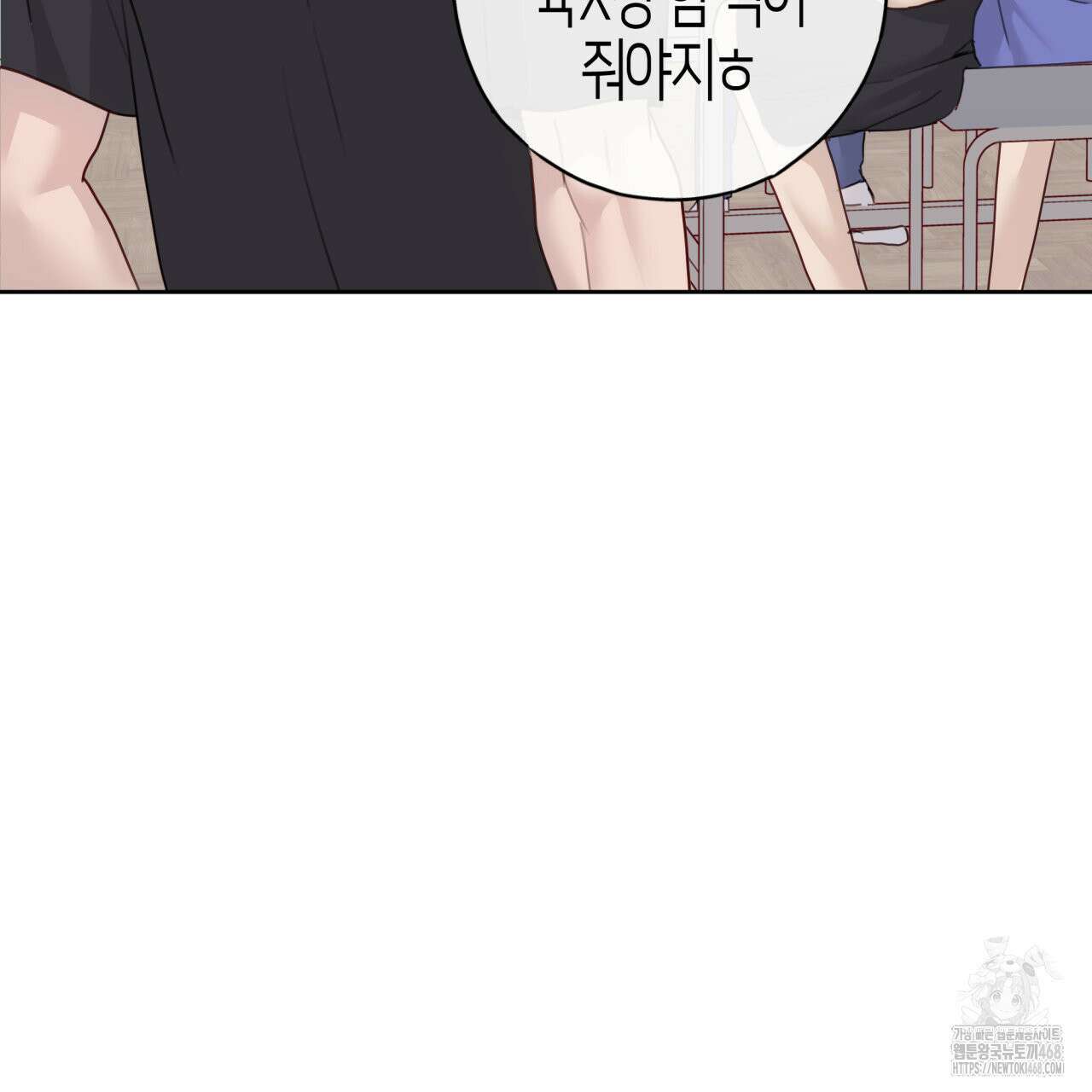 알파친구 51화 116