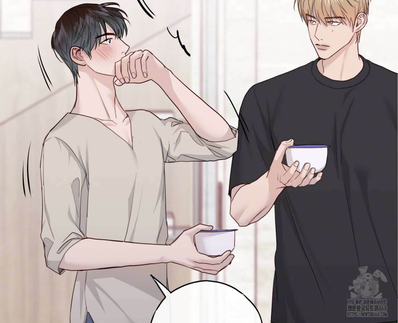 알파친구 51화 120