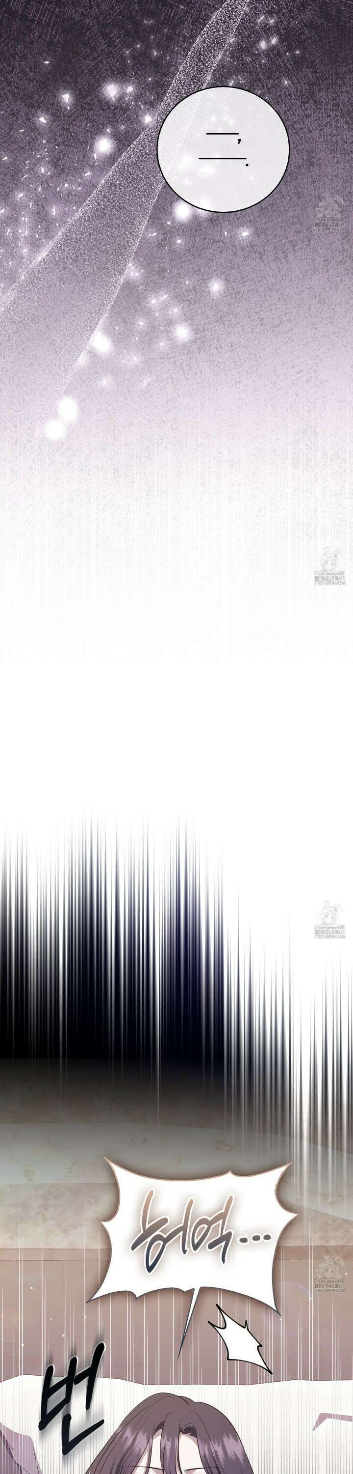 남주의 남자친구가 내게 집착한다 58화 [상] 3