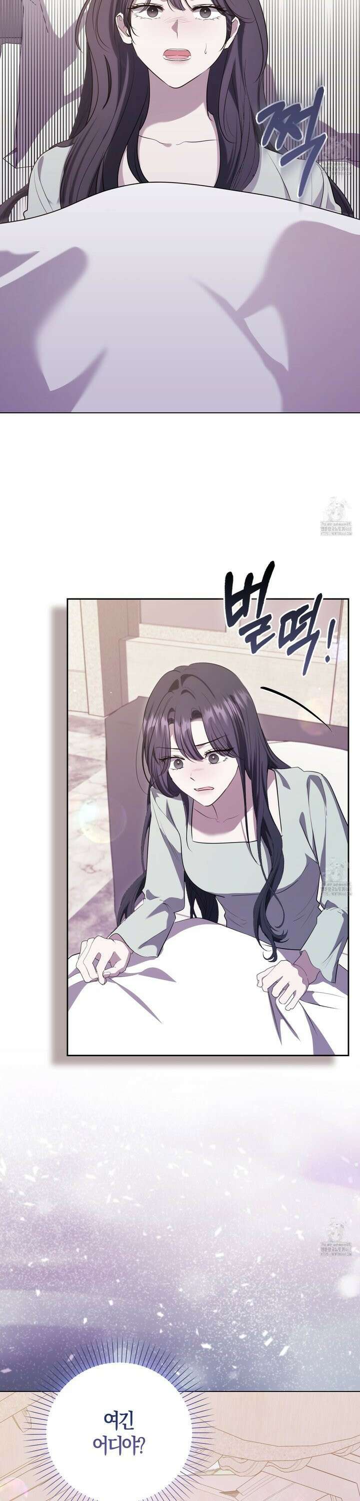 남주의 남자친구가 내게 집착한다 58화 [상] 4