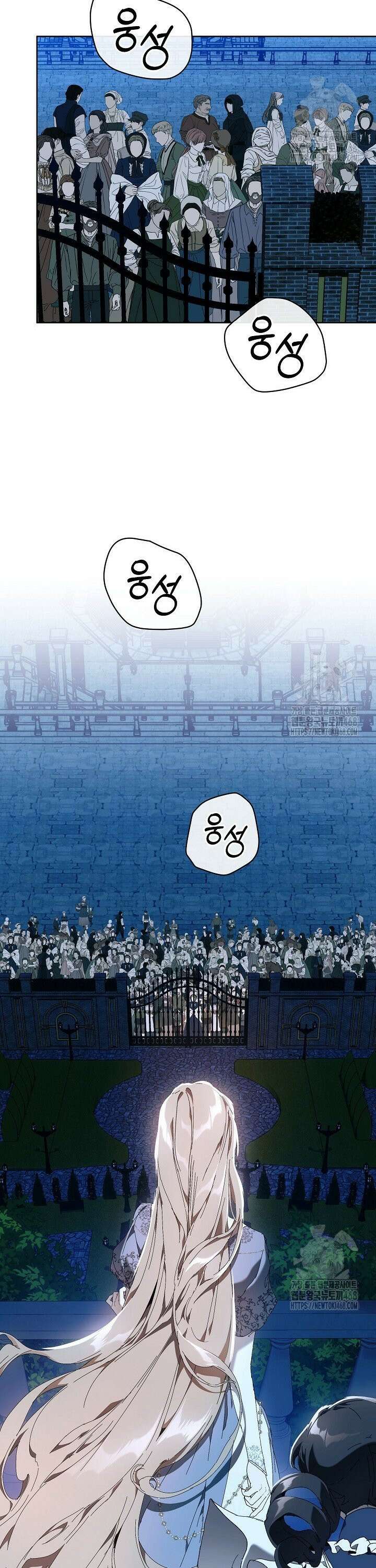 흑막 남주의 시한부 유모입니다 74화 32