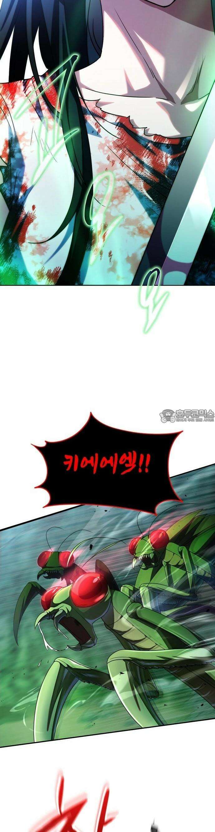 회귀한 C급 탱커가 죽지 않아! 2화 12