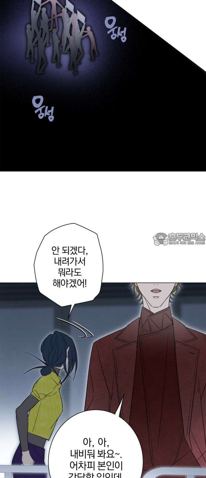 패션쇼 143화 3