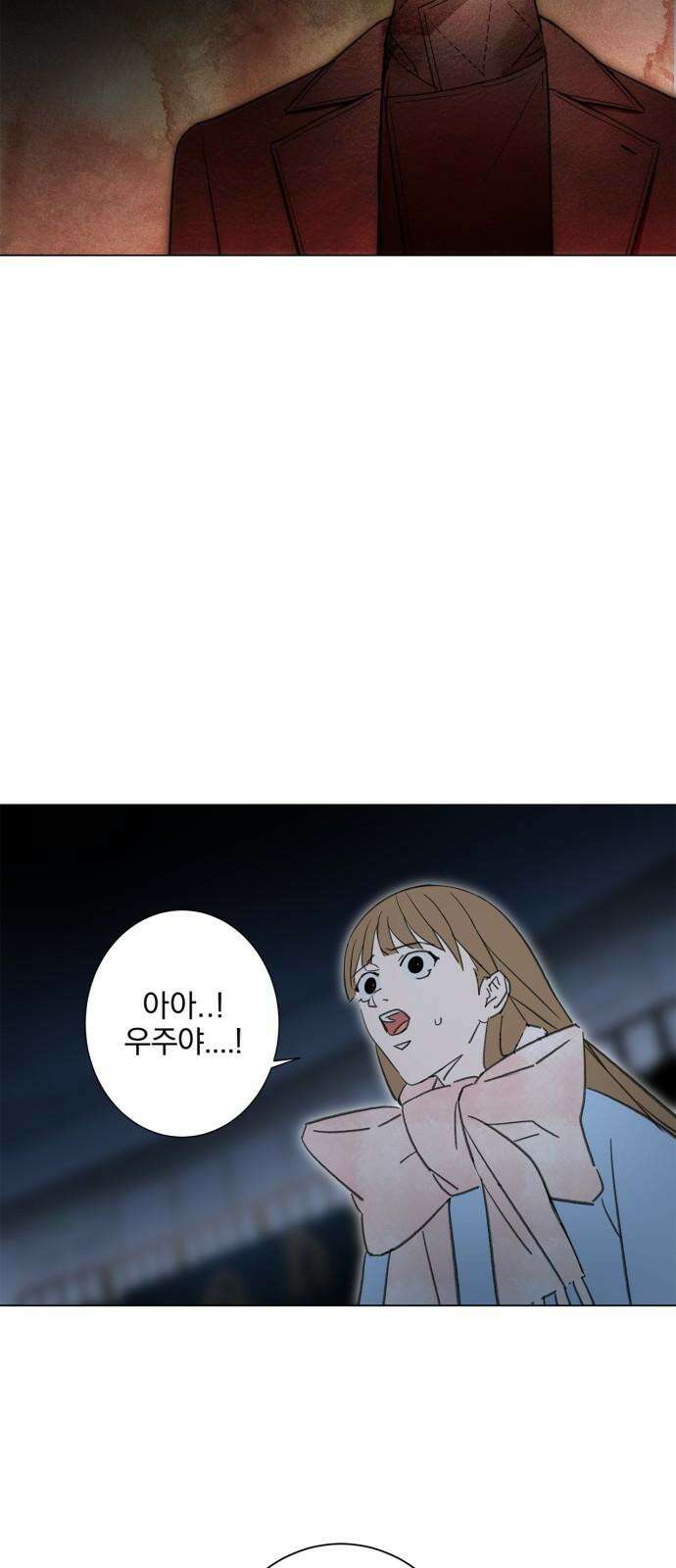 패션쇼 143화 10