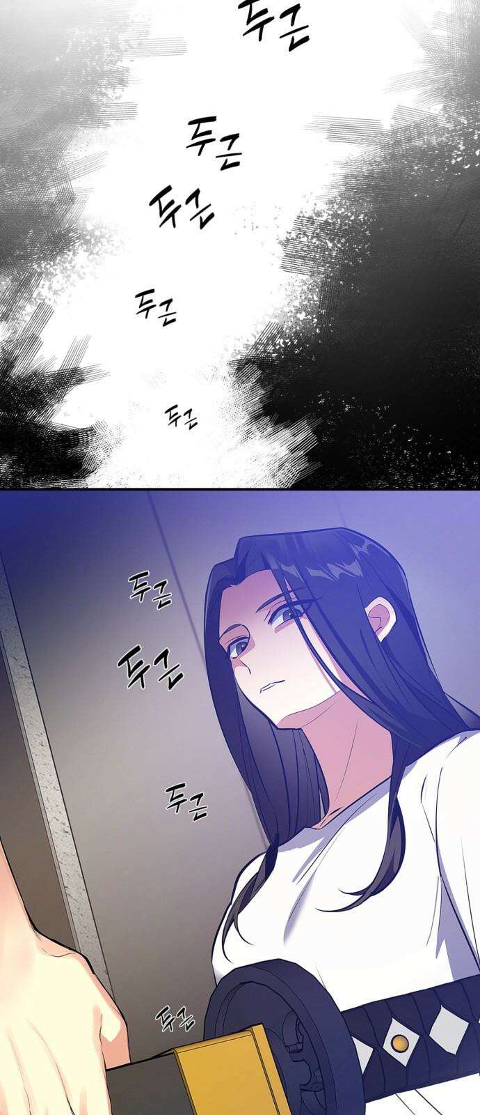 사랑이 나를 부를 때 2화 20