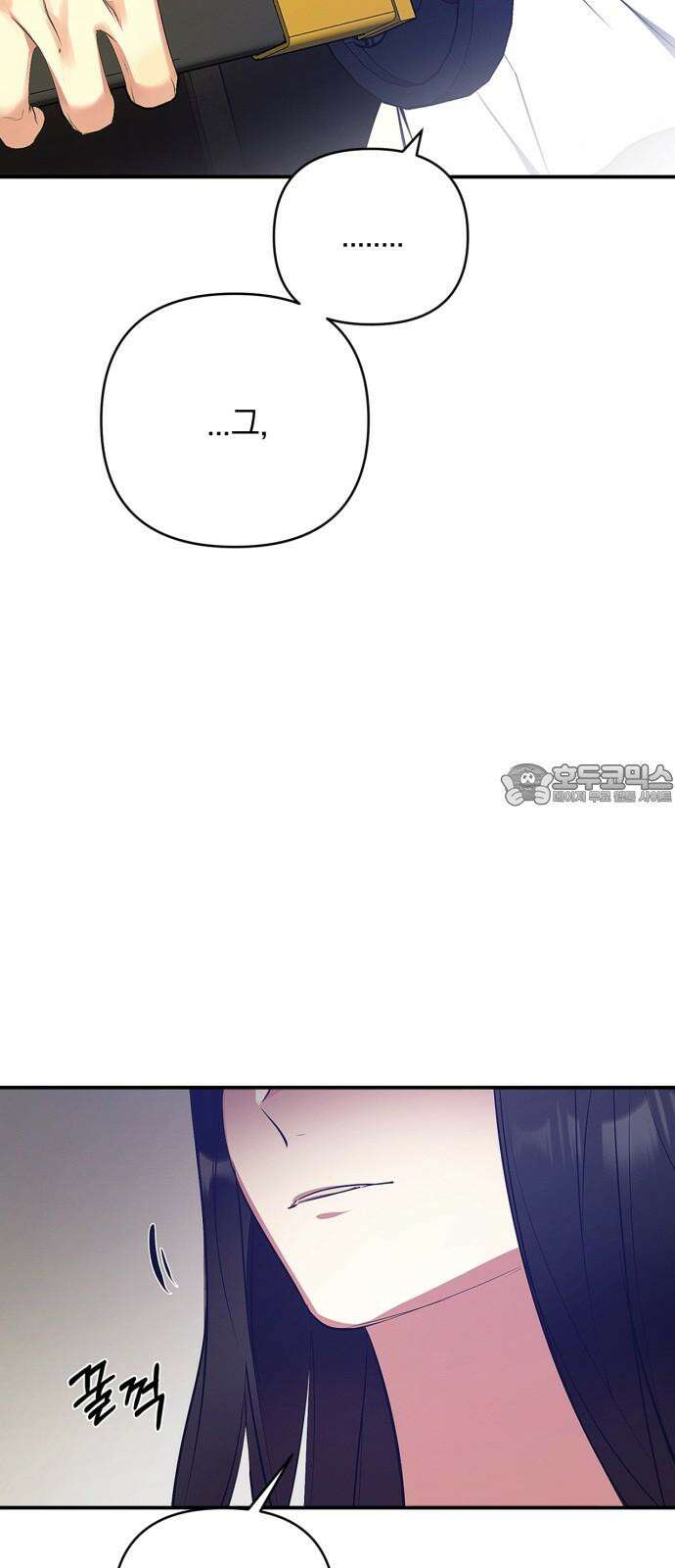 사랑이 나를 부를 때 2화 21