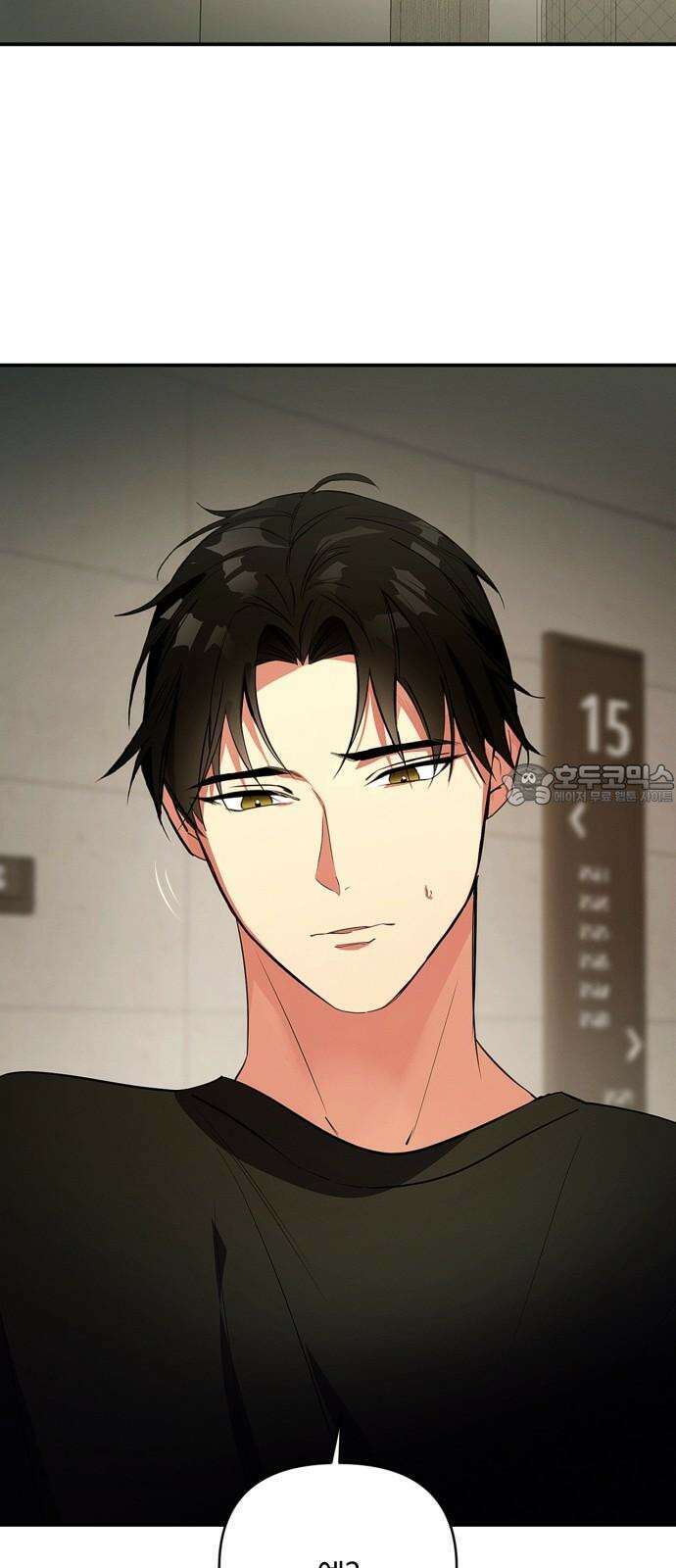 사랑이 나를 부를 때 2화 24