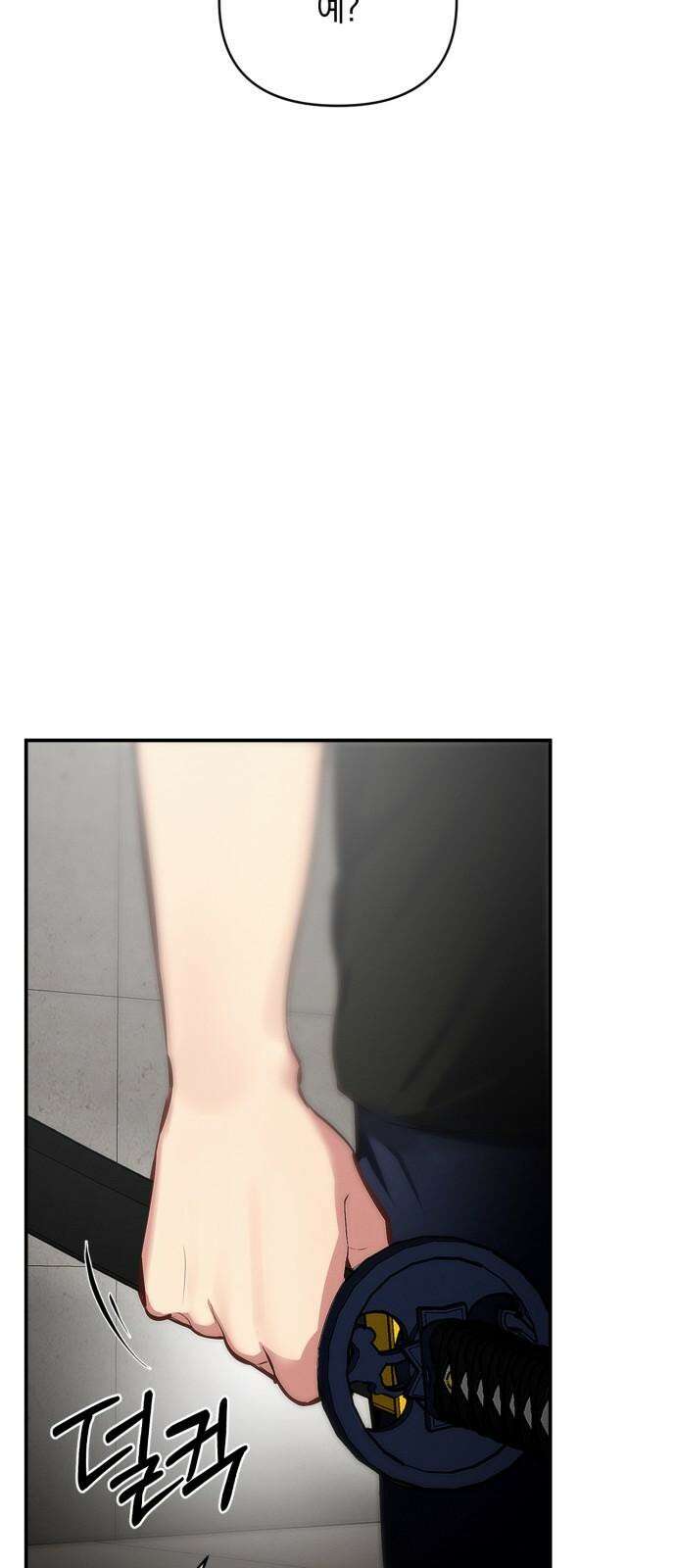 사랑이 나를 부를 때 2화 25