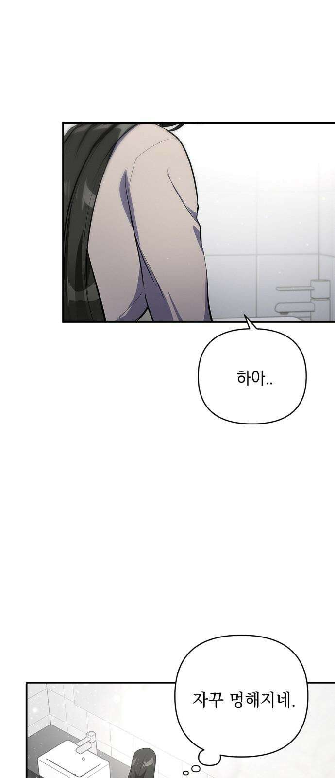 사랑이 나를 부를 때 2화 58