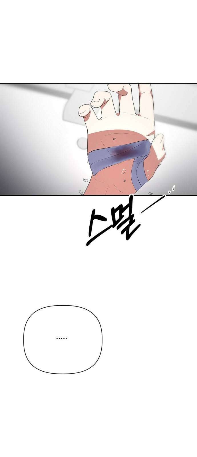 사랑이 나를 부를 때 2화 61