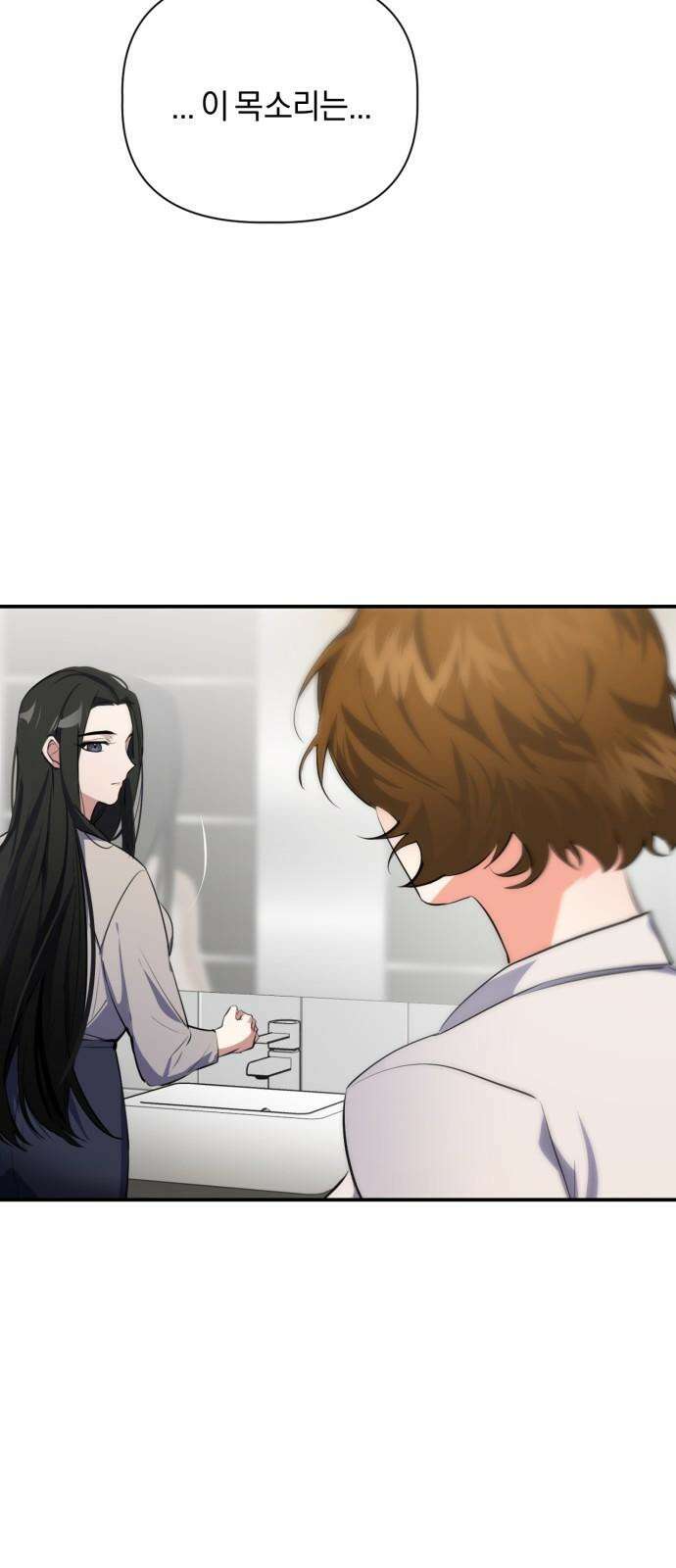 사랑이 나를 부를 때 2화 67