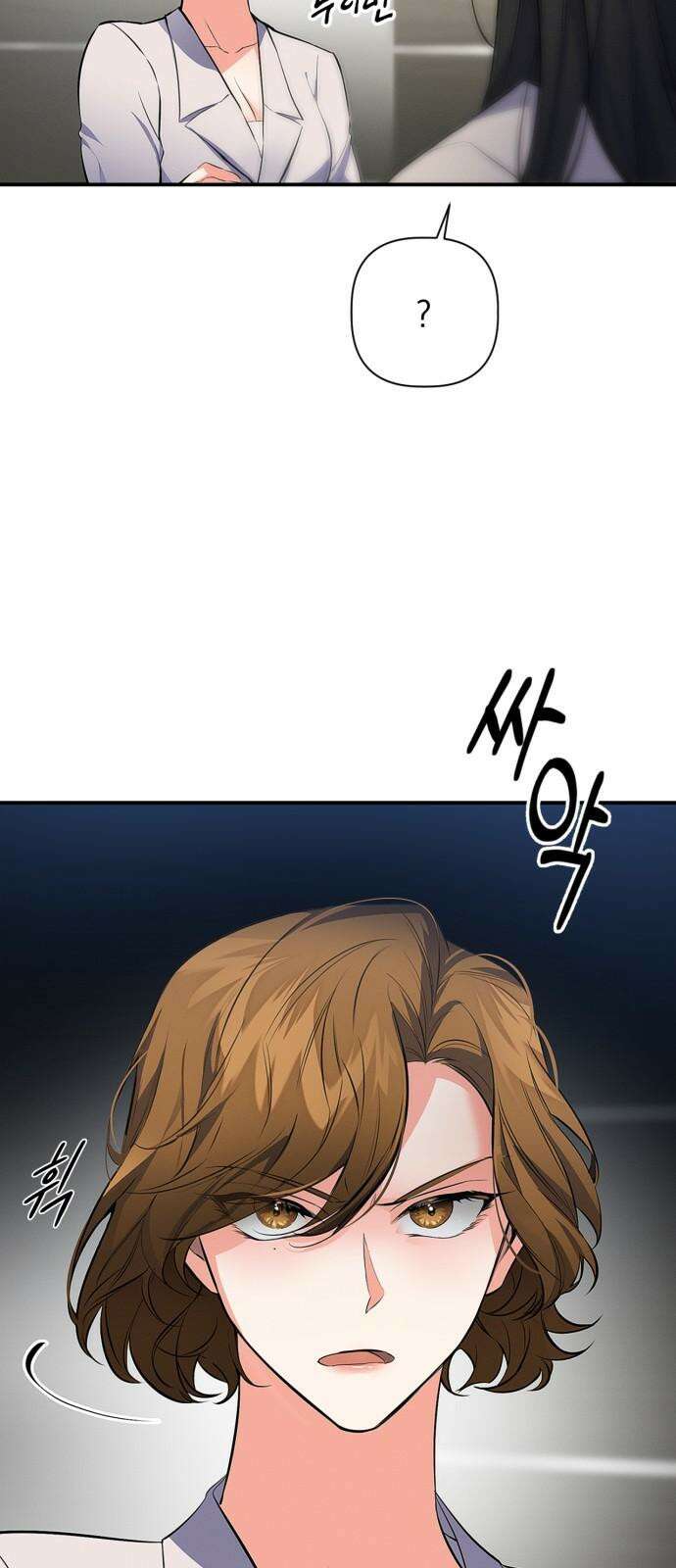 사랑이 나를 부를 때 2화 71