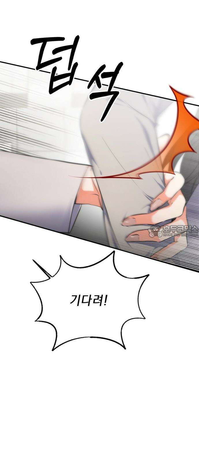 사랑이 나를 부를 때 2화 75