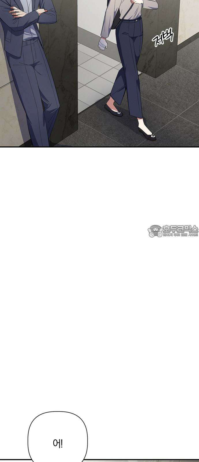 사랑이 나를 부를 때 2화 81