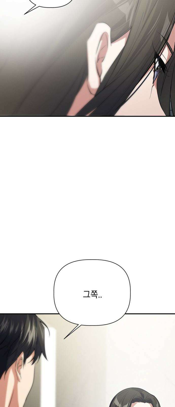 사랑이 나를 부를 때 2화 82