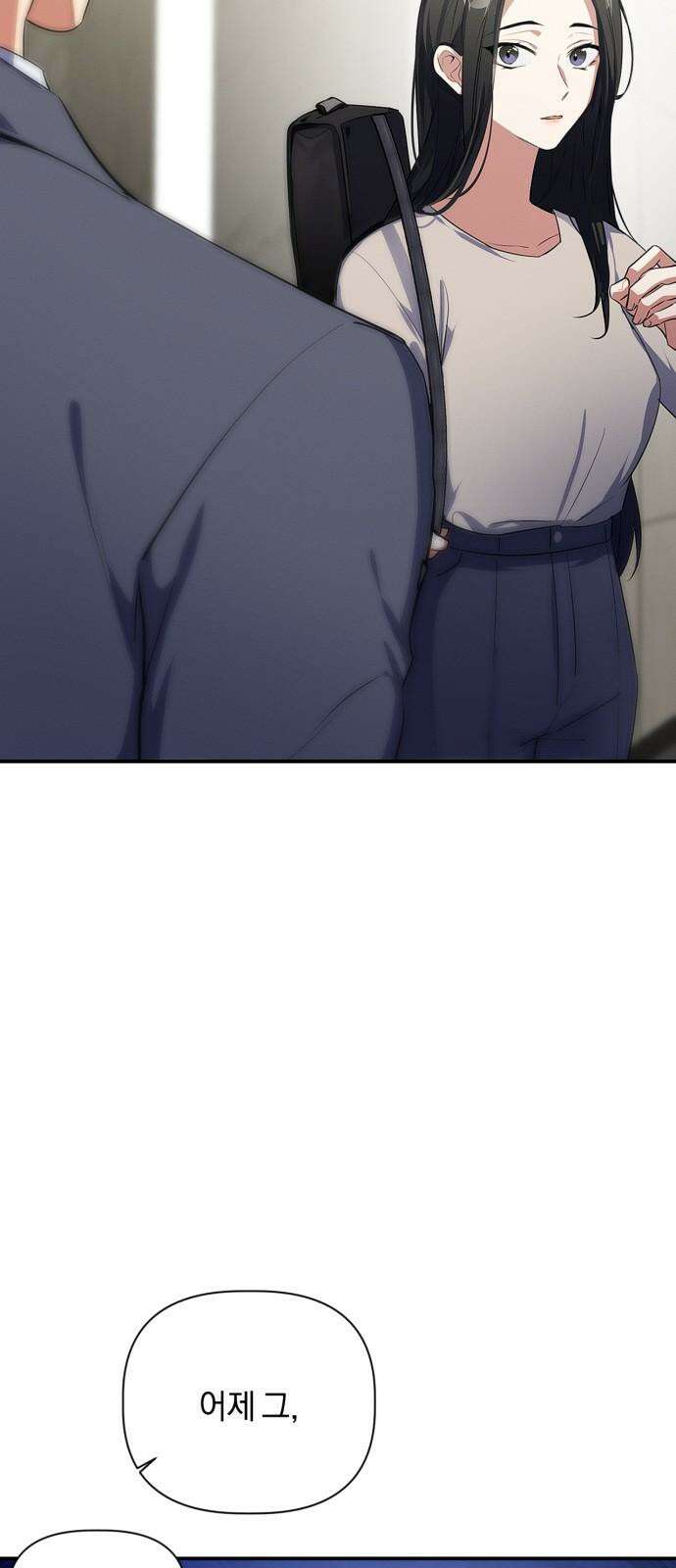 사랑이 나를 부를 때 2화 83