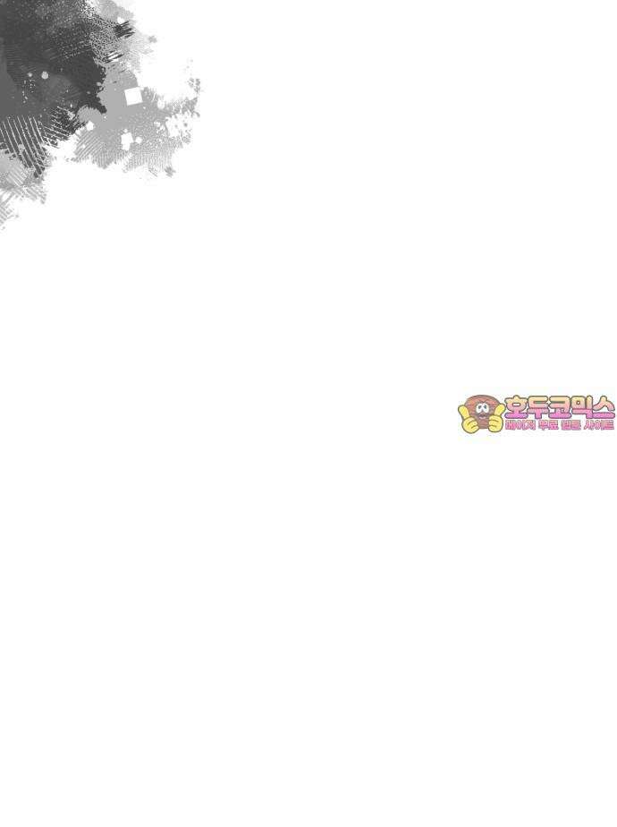 사랑이 나를 부를 때 2화 91