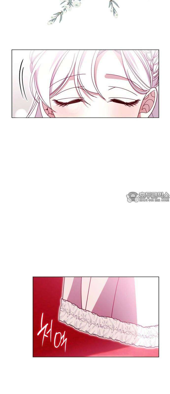죽음을 희망합니다 59화 6