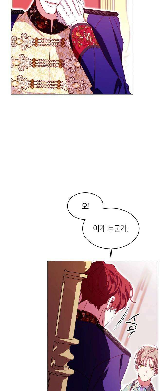 죽음을 희망합니다 59화 10