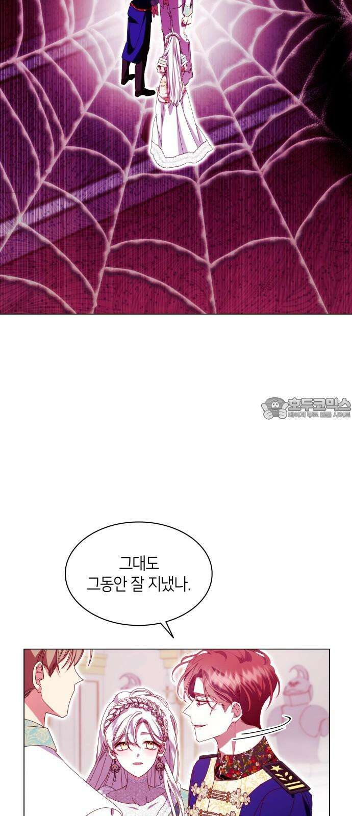 죽음을 희망합니다 59화 15