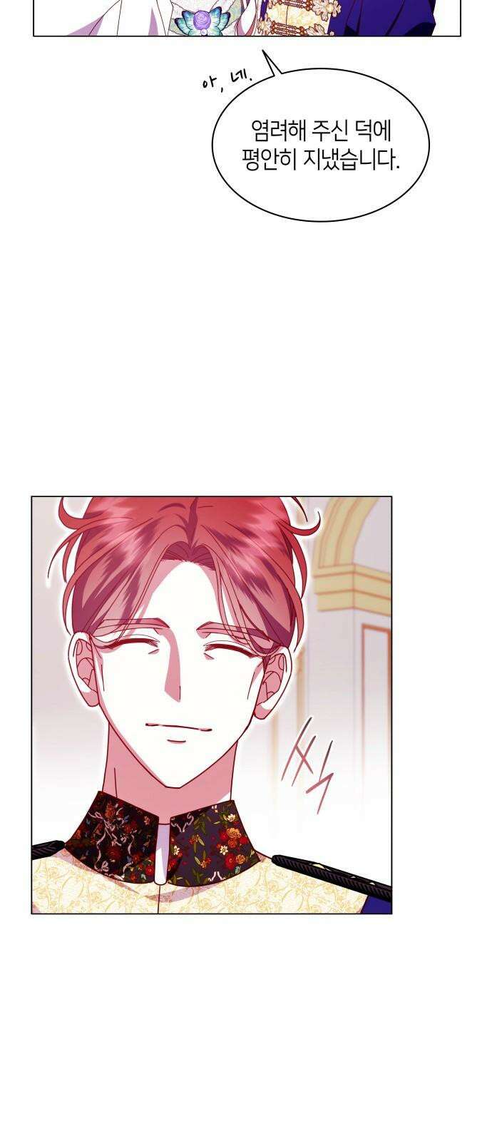 죽음을 희망합니다 59화 16