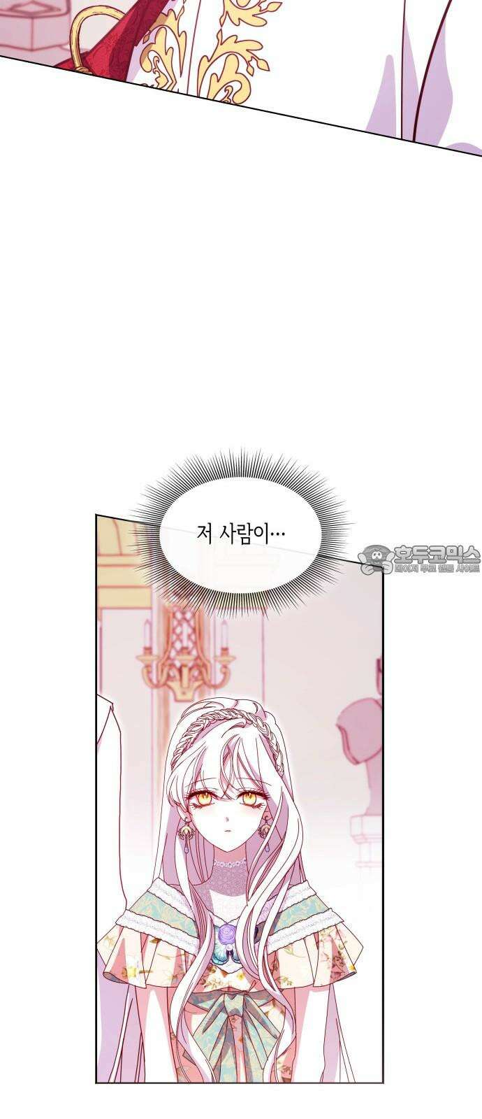 죽음을 희망합니다 59화 45