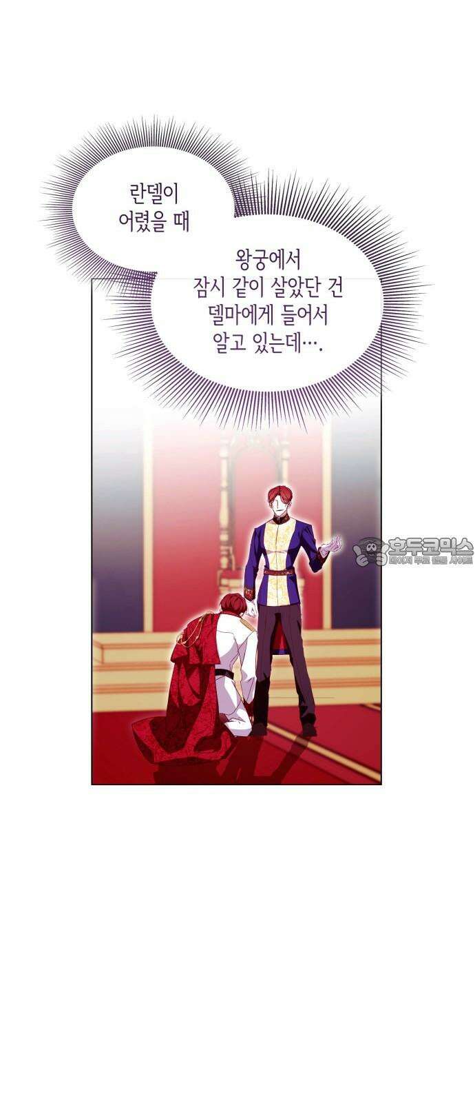 죽음을 희망합니다 59화 48