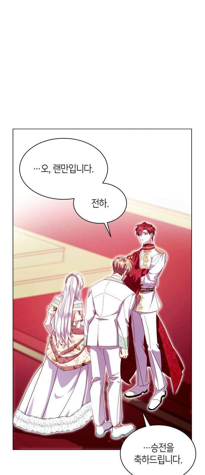 죽음을 희망합니다 59화 53