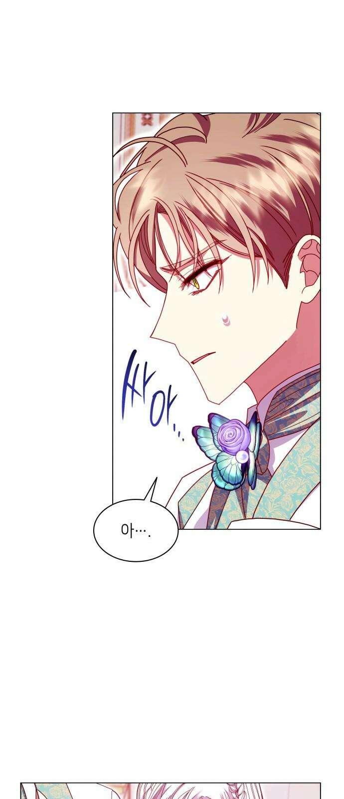 죽음을 희망합니다 59화 55