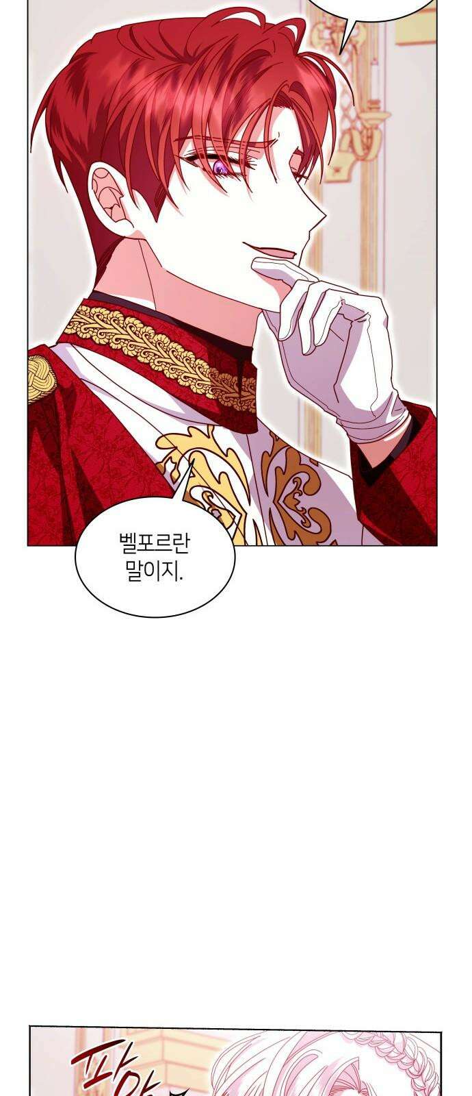 죽음을 희망합니다 59화 58
