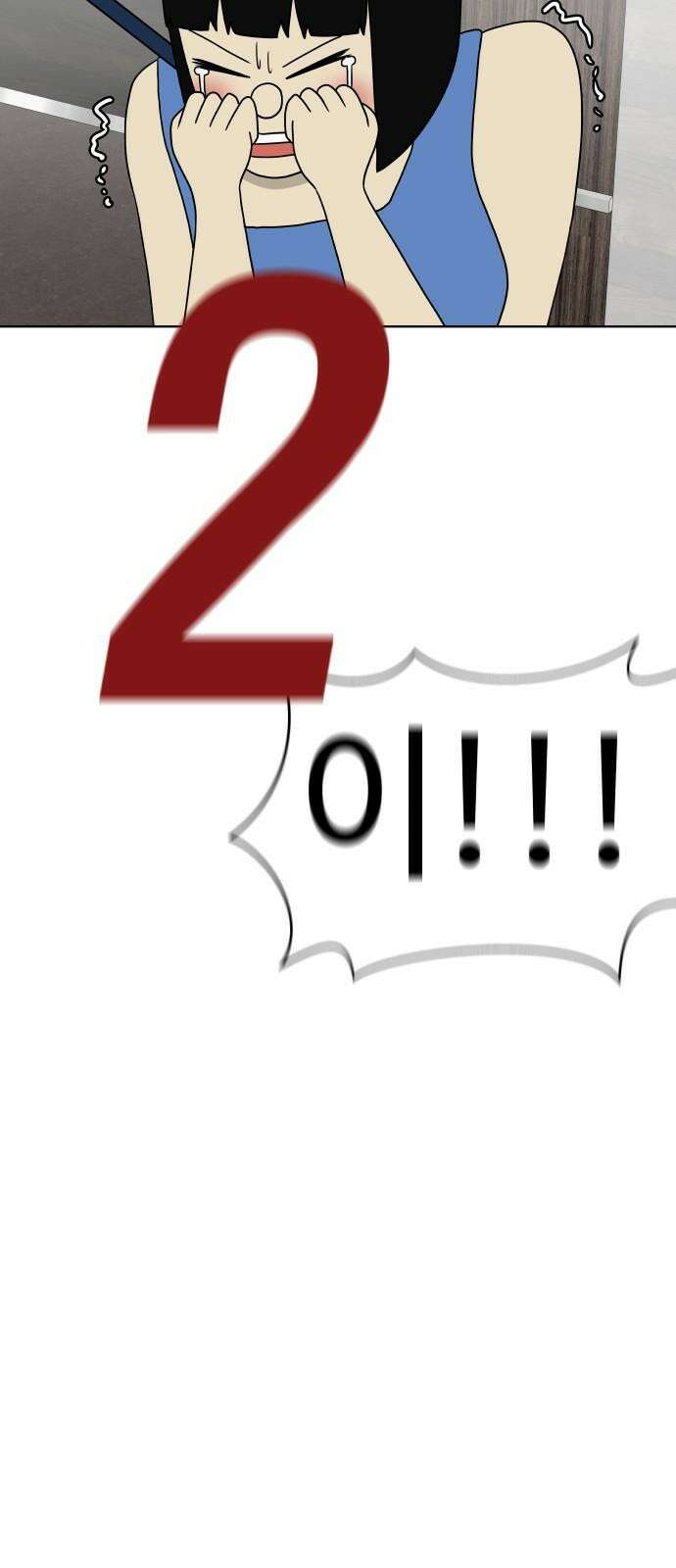 피행기 19화 7