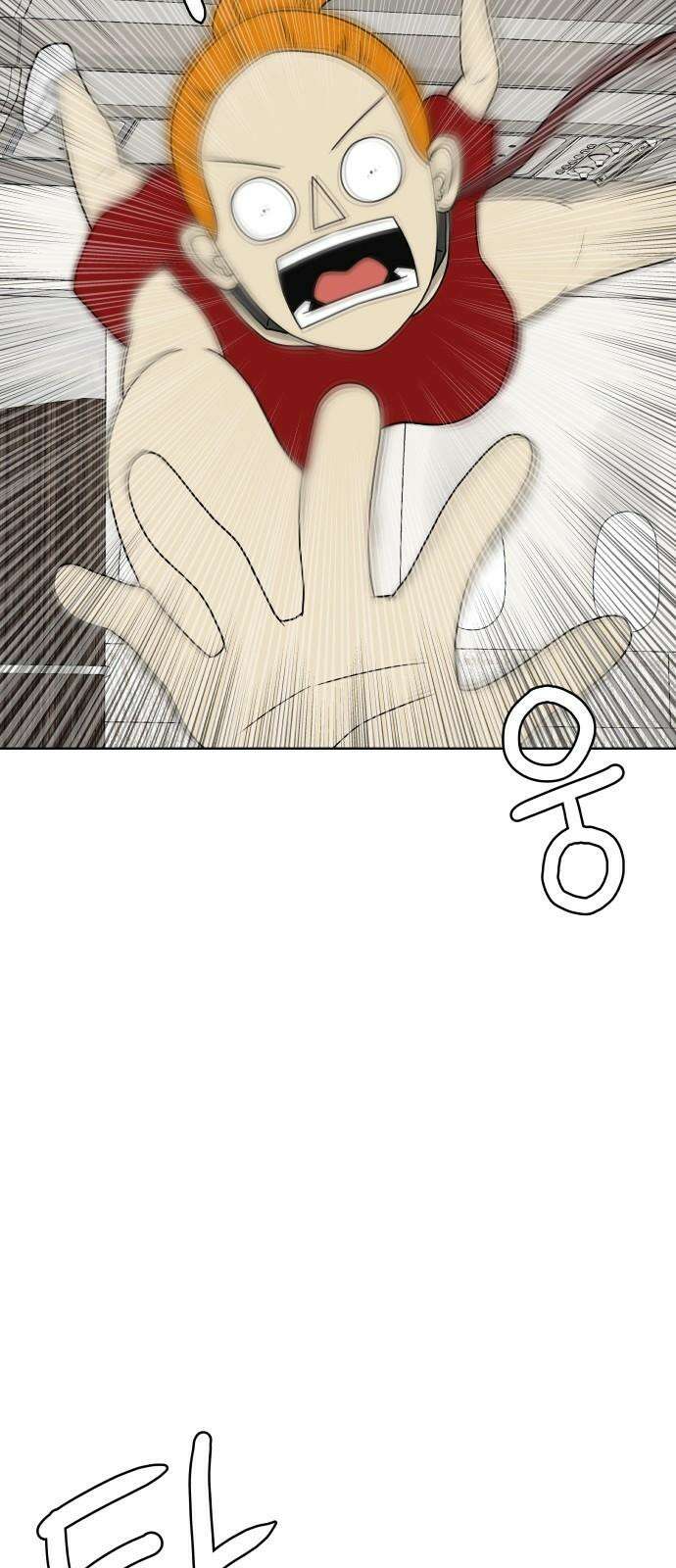 피행기 19화 10