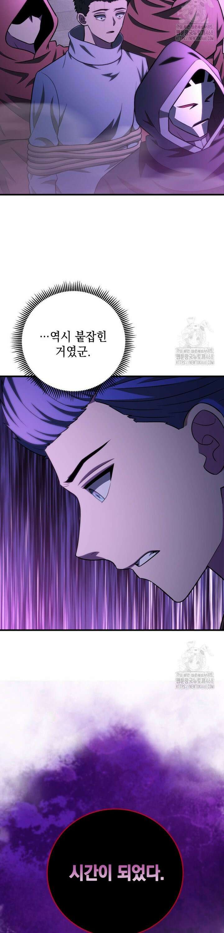 마력이 0.06인 내가 스킬레벨만으로 최강 헌터가 되어 새총의 위대함 29화 27
