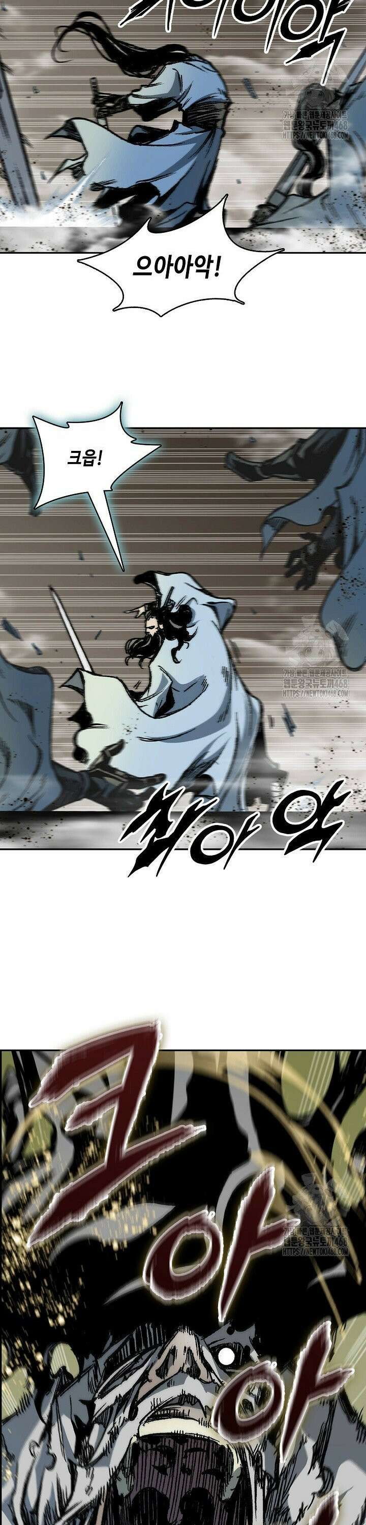 전왕전기 202화 2